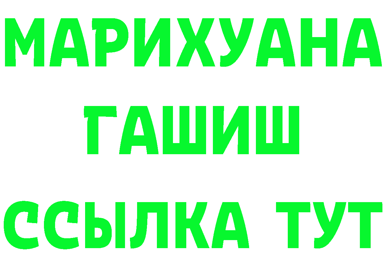 Каннабис OG Kush ссылки это мега Никольское