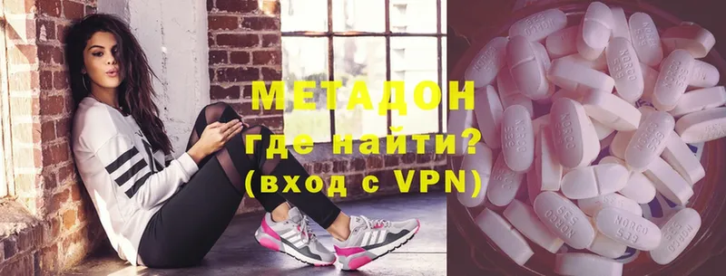 Метадон кристалл  omg tor  Никольское 